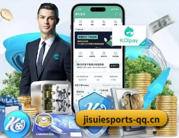 极速电竞 APP 深度功能 - JSEsports