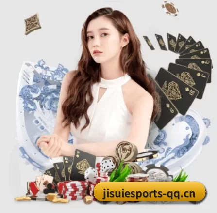 极速电竞 APP（JSEsports）